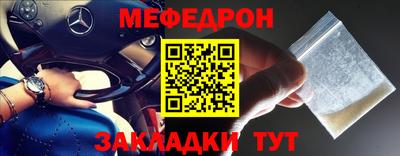 MDMA Магнитогорск