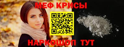 прущая мука Магадан