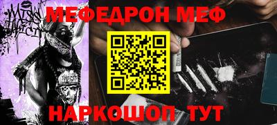 прущая мука Магадан