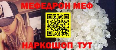прущая мука Магадан