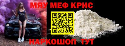 мдпв Майкоп