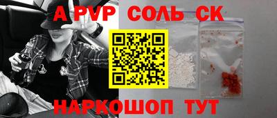 MDMA Магнитогорск
