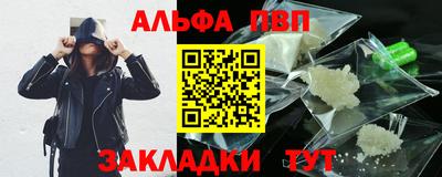 прущая мука Магадан