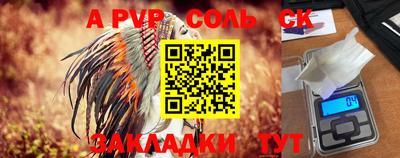 прущая мука Магадан