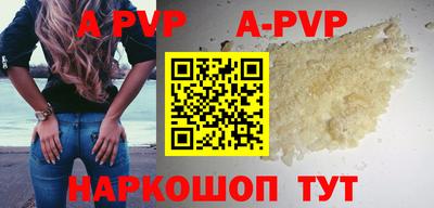 прущая мука Магадан