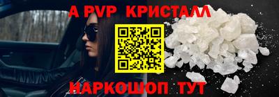 прущая мука Магадан