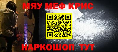MDMA Магнитогорск
