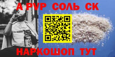 мдпв Майкоп