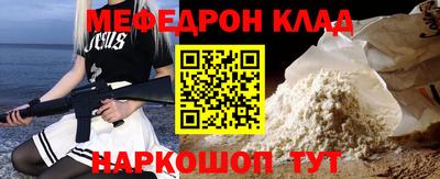 мдпв Майкоп