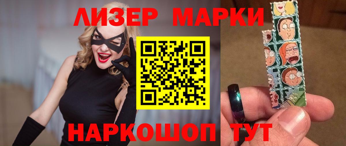 LSD-25 экстази кислота Ахтубинск