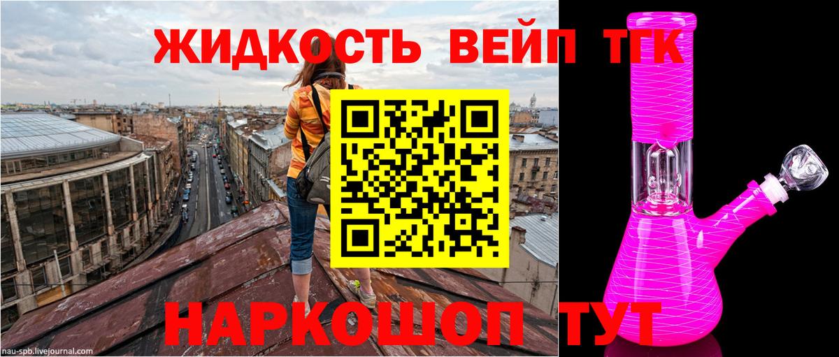 Дистиллят ТГК концентрат Ахтубинск