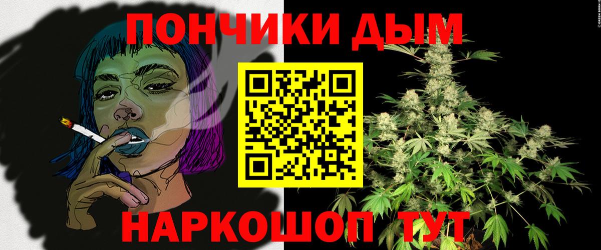 Канабис план  Вход с VPN  Канабис THC 21%  Ахтубинск  МАРИХУАНА сатива 